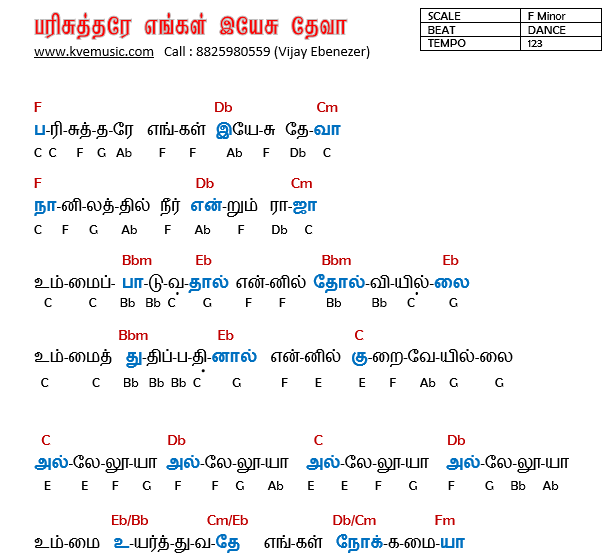 keyboard notes for tamil songs free download